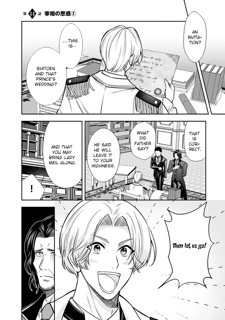 My Neighbor Kingdom Bride Is Too Cute Chapter 14 Page 14